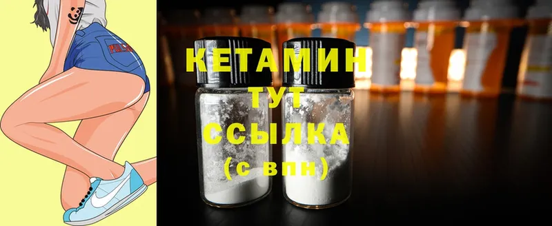 OMG зеркало  цены наркотик  Бабаево  КЕТАМИН ketamine 