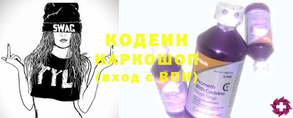 mix Вязьма